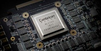 캠브리콘 홈페이지