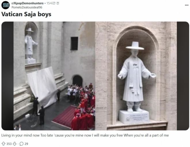 ‘바티칸 사자보이즈’ 화제된 레딧 게시물 캡처