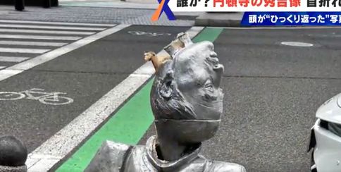 지난 25일 아이치현 나고야시 니시구의 한 상가 입구 앞에 세워져 있던 도요토미 동상의 머리 부분이 훼손된 채 발견됐다. 잘린 동상 머리가 거꾸로 놓인 모습. 일본 CBC뉴스 캡처