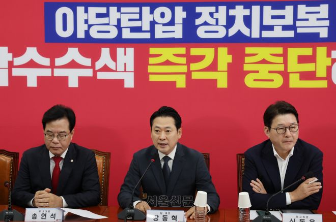 국힘 긴급최고위 - 국민의힘 장동혁 대표가 3일 서울 여의도 국회에서 열린 긴급 최고위원회의에서 모두 발언하고 있다.  /2025.9.3안주영 전문기자