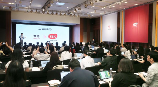 TBK(The Born Korea) 글로벌 B2B 소스 론칭 시연회가 열리고 있는 모습. 더본코리아 제공