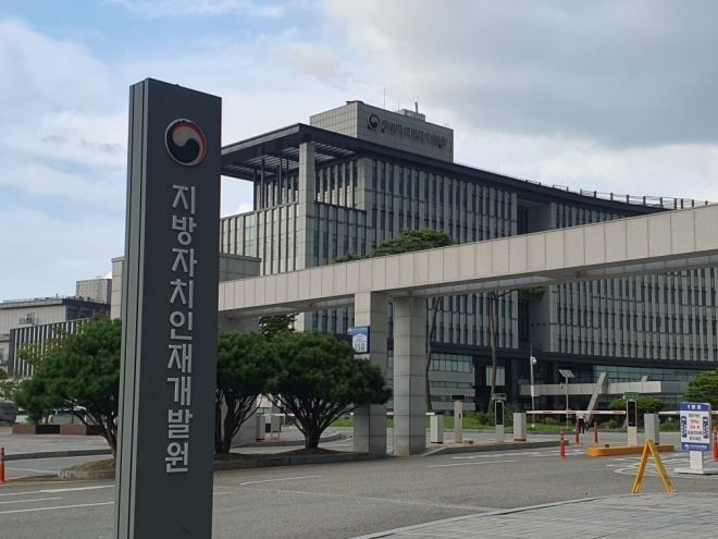 전북혁신도시로 이전한 행안부 지방자치인재개발원이 행안부 직원 전용 헐값 숙소 운영으로 혁신도시 취지에 역행한다는 지적을 받고 있다.자치인재원 전경.