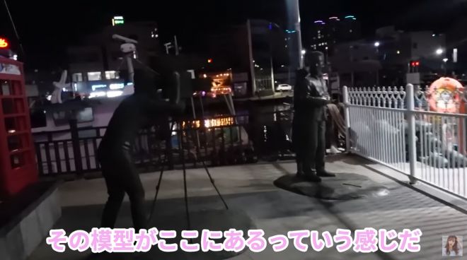 지난해 삼일절에 강원 속초로 여행을 간 일본인 여성이 아바이마을 갯배선착장에 설치돼 있는 드라마 ‘가을동화’ 관련 조각상을 구경하고 있다. 유튜브 채널 ‘ふじわらのみい’ 캡처