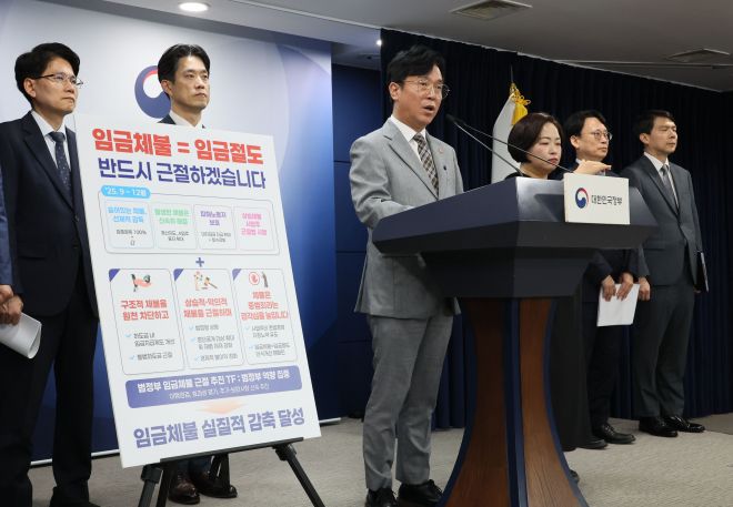 ‘임금체불 반드시 근절하겠습니다’ - 김영훈(가운데) 고용노동부 장관이 지난 2일 서울 종로구 정부서울청사에서 범정부 임금체불 근절대책을 발표하고 있다. 2025.9.2