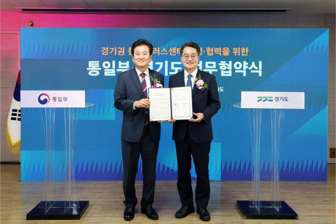 15일 오전 경기권 통일플러스센터 개관식에서 김동연 경기도지사가 정동영 통일부 장관과 협약서에 서명하고 기념 촬영을 하고 있다. (경기도 제공)