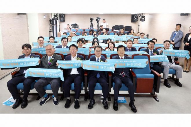 15일 열린 경기권 통일플러스센터 개관식에서 김동연 경기도지사, 정동영 통일부 장관, 김동근 의정부시장, 박지혜 국회의원, 이재강 국회의원, 강성종 신한대학교 총장, 도의원 및 관계자 등이 퍼포먼스 및 기념 촬영을 하고 있다. (경기도 제공)