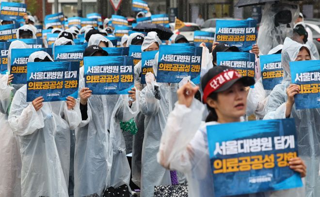 17일 서울 종로구 서울대병원에서 서울대병원분회 조합원들이 공동파업 출정식을 하고 있다. 뉴시스