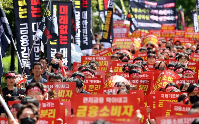 여의도 집결한 금감원 직원들, ‘금융소비자보호원 분리 반대’ 외 - 18일 서울 영등포구 여의도 국회앞에서 금융감독원 노동조합원 및 직원들이 금감원 금융소비자보호원 분리 및 금융감독원 공공기관 지정 반대 집회를 하고 있다. 뉴스1