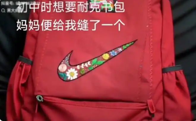 한 중국 어머니가 아들을 위해 자수로 만든 나이키 가방, 나이키가 직접 공식 계정을 통해 극찬했다. 지무신문