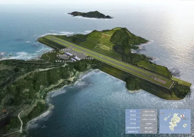 흑산공항 조감도.