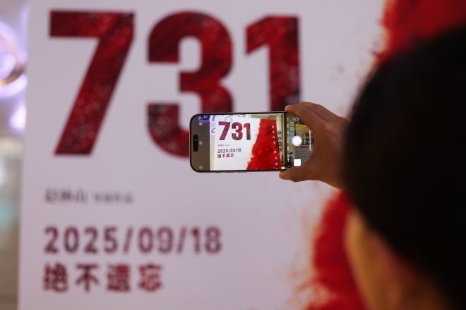 중국 북부 허베이성 스자좡의 한 영화관에서 관객이 영화 731 포스터를 촬영하고 있다. 이 영화는 제2차 세계대전 당시 일본의 악명 높은 731부대의 만행을 다룬 작품으로, 18일 중국 전역 극장에서 개봉했다. 신화 뉴시스