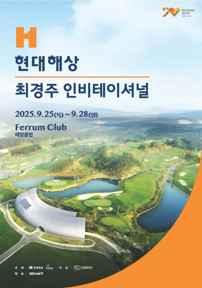 KPGA 제공
