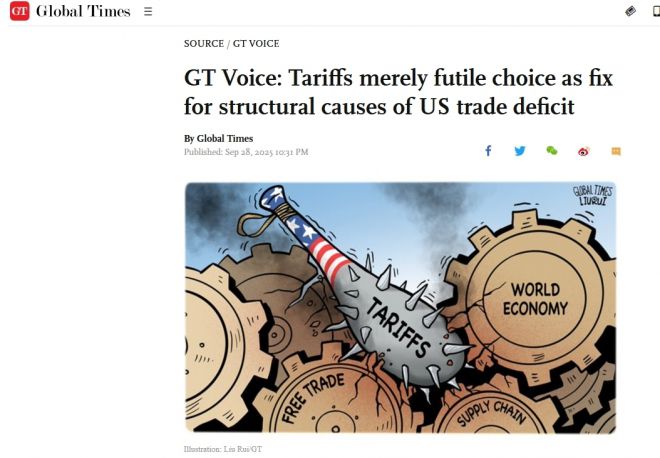 중국 관영 영문매체 글로벌타임스 29일자 보도 캡처