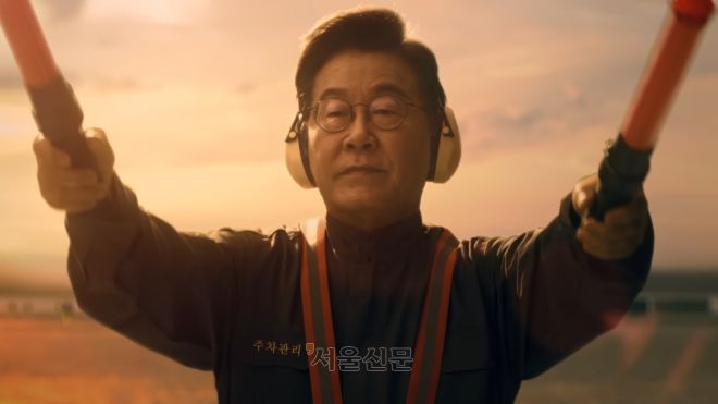 경주 2025 APEC 홍보영상 / APEC 2025 KOREA 유튜브 채널 캡처