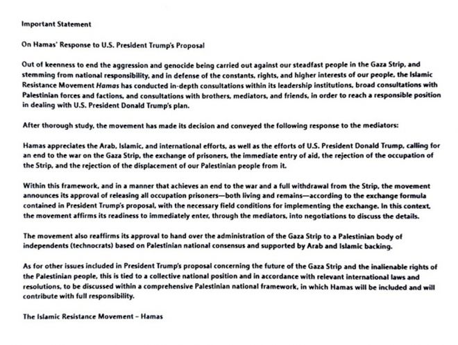 도널드 트럼프 미국 대통령이 자신의 소셜미디어(SNS) ‘트루스 소셜’에 공개한 하마스 성명