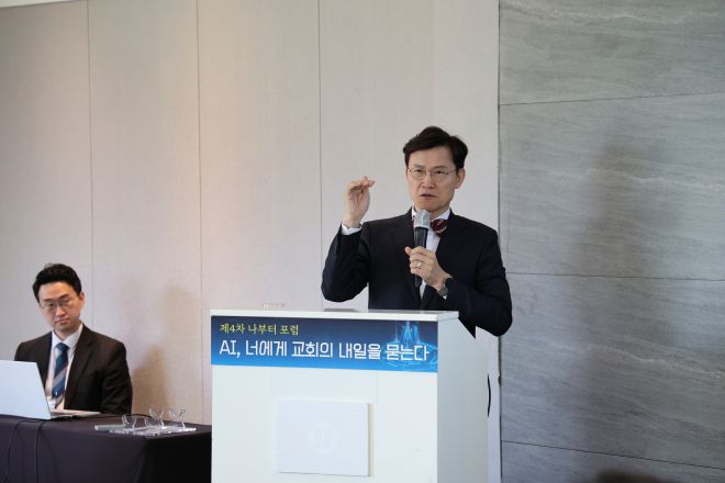 두 번째 발제자인 김명주 교수. 나부터포럼 제공.