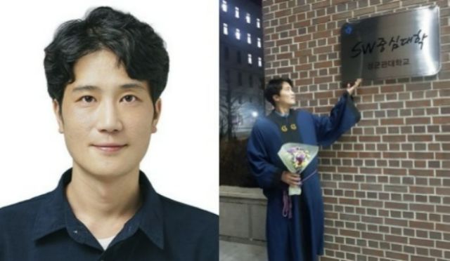 장기기증으로 3명을 살리고 세상을 떠난 고(故) 김문수씨. 장기조직기증원 제공.