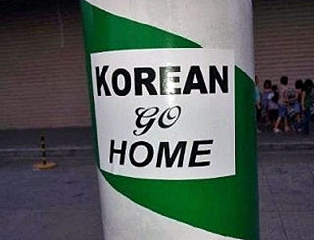 필리핀 싱글맘을 대신해서 달아난 아빠의 소재 파악 및 친자 인지 소송, 양육비 청구를 위해 싸우는 양육비 해결하는 사람들(양해들·구 배드파더스)의 구본창(62) 활동가가 ‘나쁜 한국인 아빠들’의 얼굴을 잇따라 공개하고 나섰다. 아울러 구씨는 한국인 아빠가 버린 5만명의 코피노가 현지 반한(反韓) 감정의 원인일 수 있다고 지적했다. 그러면서 필리핀 마닐라의 전봇대에 내걸린 ‘코리안 고 홈’(KOREAN GO HOME) 전단을 공유했다. 2025.10.25 구본창 엑스