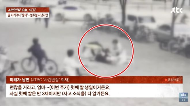 지난 18일 오후 4시 37분 인천 연수구 송도동의 한 인도에서 30대 여성이 중학생 2명이 탑승한 전동킥보드에 치어 쓰러져 중태에 빠졌다. 자료 : JTBC