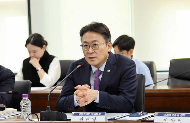 권대영 금융위원회 부위원장이 28일 정부서울청사에서 ‘금융업권 생산적 금융 소통·점검회의’를 주재하고 있다. 금융위원회 제공