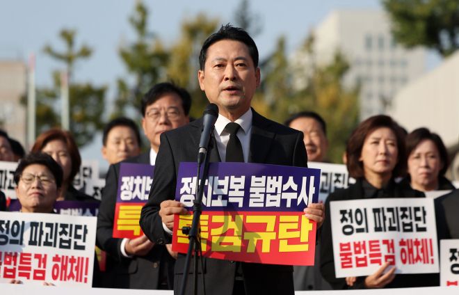 장동혁(가운데) 국민의힘 대표가 30일 서울 서초구 조은석 특검사무실이 위치한 서울고등검찰청 인근에서 열린 국민의힘 긴급 현장 의원총회에서 규탄 발언을 하고 있다. 뉴시스