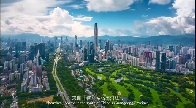 2026 아시아 태평양 경제협의체(APEC) 개최도시 중국 선전의 홍보영상