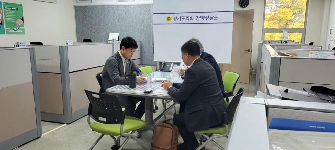 유영일 의원이 11월 3일 의회 안양상담소에서 평촌신도시 특별정비예정구역과 관련된 계획을 주제로 지역 주민과 면담을 진행하고 있다.(사진=경기도의회)