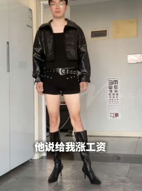 중국의 한 30대 남성이 여성 모델 못지않은 늘씬한 각선미로 여성 브랜드의 러브콜을 받으며 화제가 되고 있다. 더우인