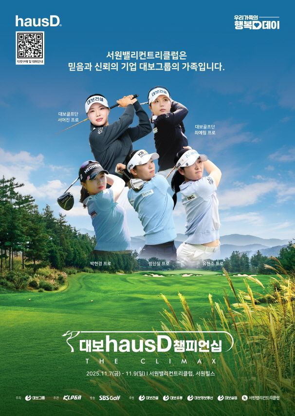 KLPGA 제공