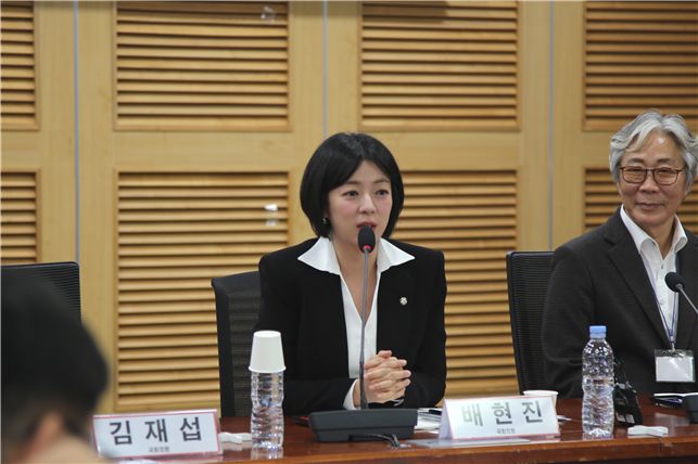 배현진 국민의힘 의원이 주거 정비사업 제도개선을 위한 ‘도시 및 주거환경정비법’ 개정안 토론회에서 개회사를 하고 있다. 배현진 의원실 제공