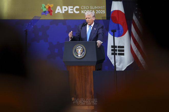 도널드 트럼프 미국 대통령이 29일 경북 경주 예술의전당에서 열린 ‘2025 아시아태평양경제협력체 최고경영자 서밋(APEC CEO SUMMIT)’에 참석해 정상 특별연설 하고 있다. 2025.10.29 경주 이지훈 기자