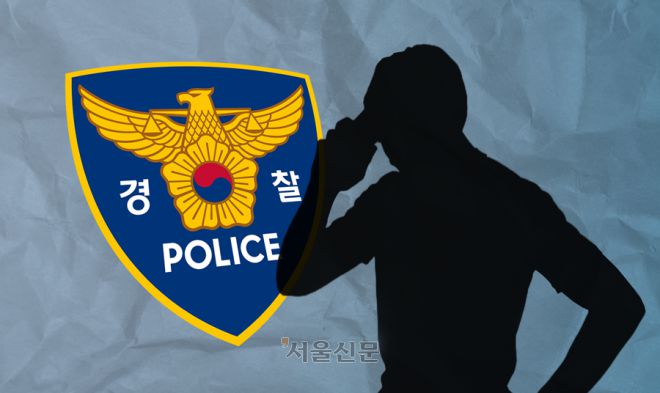 경찰 - 경찰 자료사진. 서울신문 DB