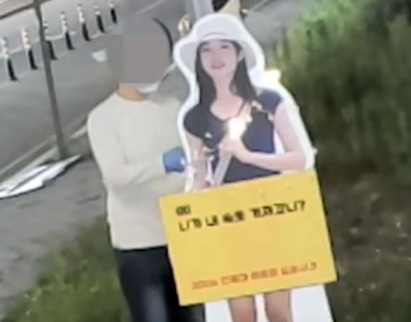 이윤희 씨의 등신대를 훼손하고 있는 이 씨의 대학동기 A씨