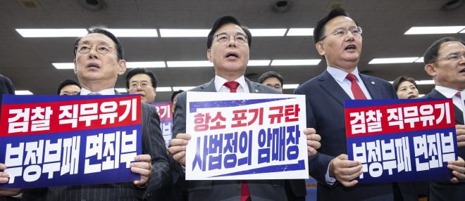 국민의힘, 검찰 대장동 개발 비리사건 항소 포기 규탄 - 국민의힘 송언석 원내대표(가운데)와 김도읍 정책위의장(왼쪽), 유상범 원내 운영수석부대표가 10일 국회에서 열린 의원총회에서 검찰의 대장동 개발 비리사건 항소 포기를 규탄하는 손팻말을 든 채 규탄 구호를 외치고 있다. 2025.11.10 연합뉴스