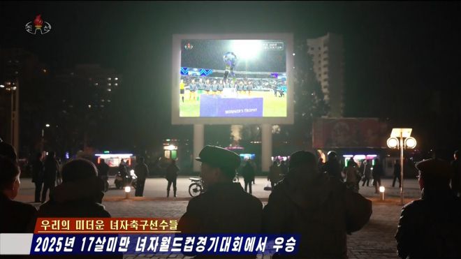 북한 조선중앙TV는 지난 9일(한국시간) 모로코 라바트에서 열린 2025 국제축구연맹(FIFA) U-17 여자월드컵 결승 경기를 11일 중계했다. 사진은 북한 주민들이 시내 대형전광판과 TV로 결승 경기를 관람하고 있다. 북한은 네덜란드를 상대로 3-0 대승을 거두고 정상에 올랐다. 2025.11.11 조선중앙TV 화면 연합뉴스
