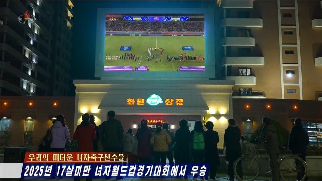 북한 조선중앙TV는 지난 9일(한국시간) 모로코 라바트에서 열린 2025 국제축구연맹(FIFA) U-17 여자월드컵 결승 경기를 11일 중계했다. 사진은 북한 주민들이 시내 대형전광판과 TV로 결승 경기를 관람하고 있다. 북한은 네덜란드를 상대로 3-0 대승을 거두고 정상에 올랐다. 2025.11.11 조선중앙TV 화면 연합뉴스