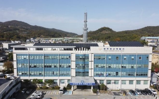 광주광역시 광산경찰서 전경