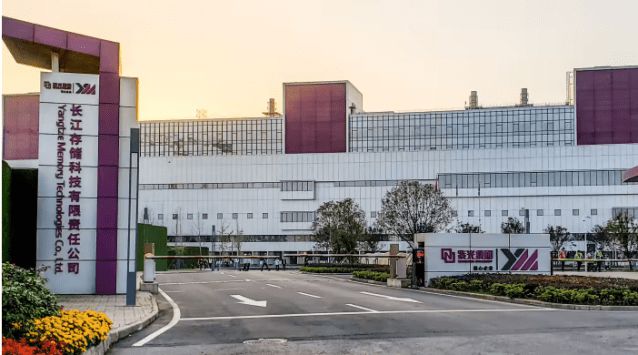 중국 반도체 업체 YMTC