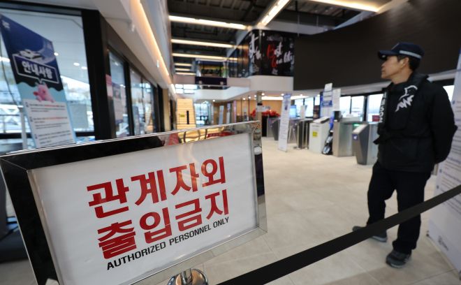 16일 서울 송파구 잠실선착장 부근에서 한강버스가 강바닥에 걸려 멈추자 잠실선착장에 출입 제한 안내문이 붙어 있다. 2025.11.16 연합뉴스