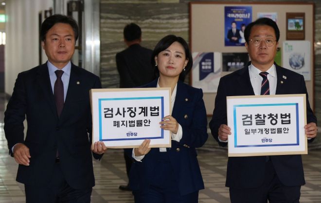 더불어민주당 김현정(왼쪽부터)·백승아·문금주 원내대변인이 14일 서울 여의도 국회 의안과에 검찰청법·검사징계법 개정안을 접수하고 있다. 2025.11.14