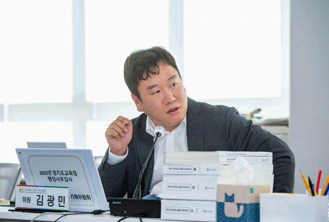 김광민 의원이 19일 열린 2025년도 경기도교육청 총괄 행정사무감사에서 피감기관을 상대로 질의하고 있다.(사진=경기도의회)