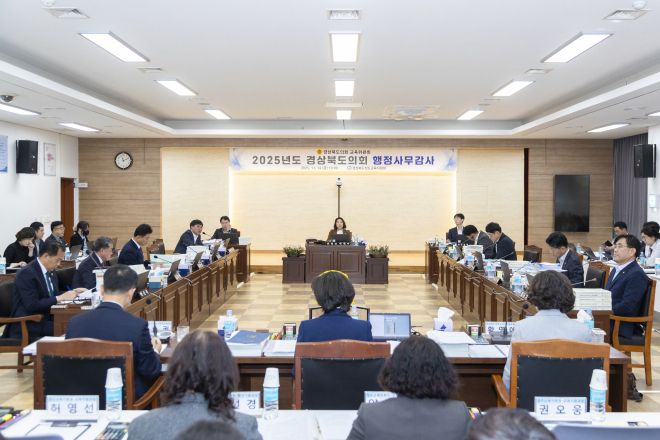 경북도의회 교육위원회(위원장 박채아)는 지역 교육지원청 및 직속기관을 대상으로 행정사무감사를 실시했다. 경북도의회 제공