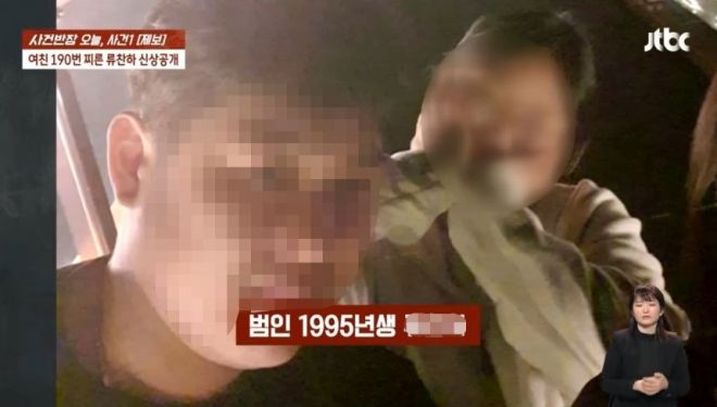 JTBC ‘사건반장’ 캡처