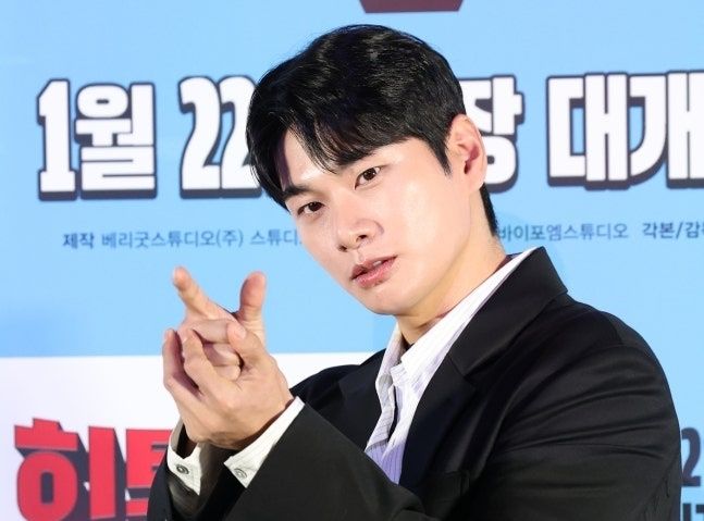 배우 이이경. 뉴스1