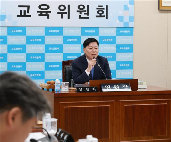 김정희 전남도의회 교육위원장이 전남교육청에 대한 행정사무감사에서 질의를 하고 있다.