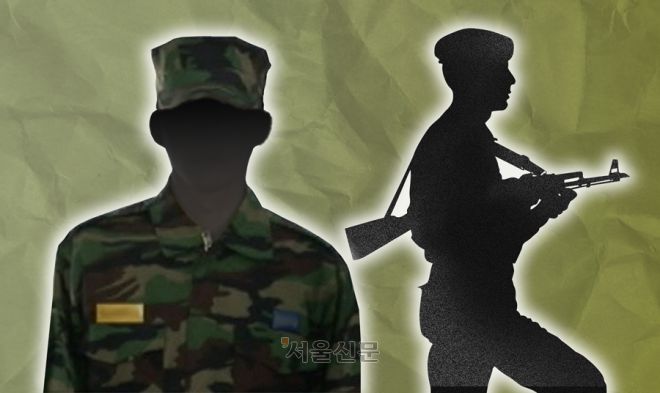 군 관련 이미지. 서울신문DB