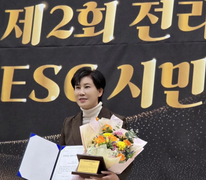 김미영 전남도의회 의정자문위원장이 ‘제2회 전라남도 ESG 시민대상 시상식’에서 의정부문 대상을 수상했다.