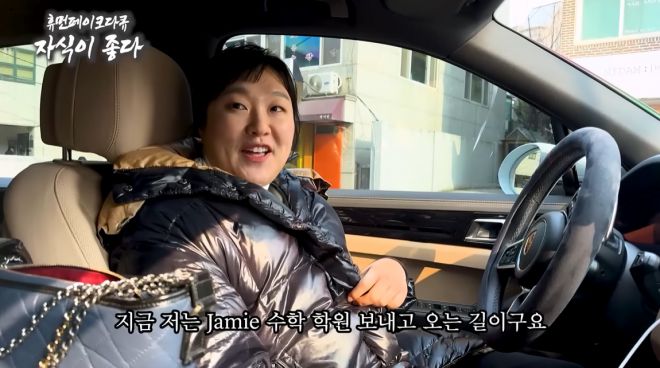 3일 기준 조회수 895만회를 기록 중인 ‘엄마라는 이름으로 Jamie맘 이소담 씨의 별난 하루’ 영상에서 이수지가 자신의 부캐인 ‘제이미 맘’을 연기하고 있다. 유튜브 채널 ‘핫이슈지’ 캡처