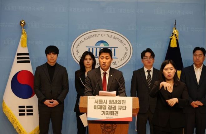 3일 ‘청년 서울시의원 이재명 정권 규탄 기자회견’에서 발언중인 송경택 서울시의원
