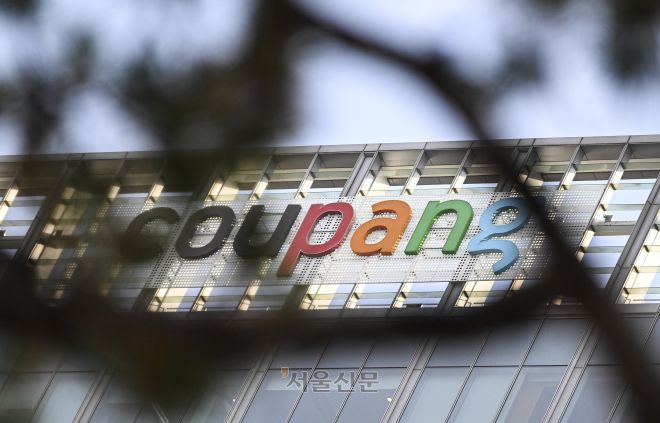 쿠팡에서 고객 계정 약 3370만개가 유출된 것으로 파악됐다. 사진은 1일 서울 송파구 쿠팡 본사. 2025.12.1 이지훈 기자